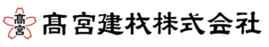 福岡のインテリア・内装工事なら高宮建材株式会社